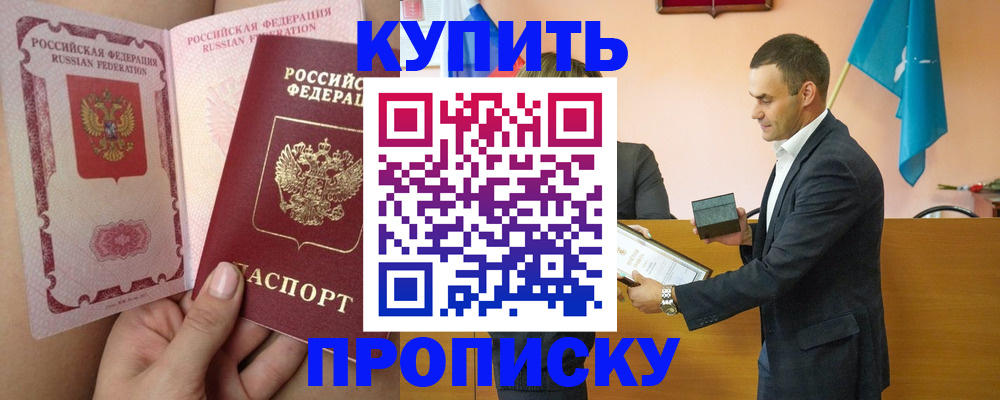найти адрес прописки в Озёрах